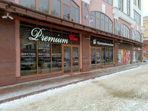 г. Кемерово, пр-кт Советский, зд. 32