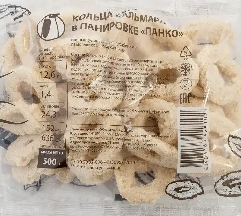 Кольца кальмара тихоокеанского в панировке "Панко" 500 г