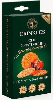 Сыр хрустящий запеченный с томатом и базиликом 18гр.