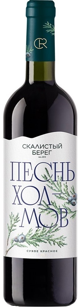 Песнь холмов красное сухое 0,75л. Вино Россия