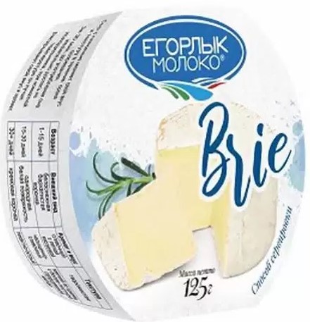 Сыр Бри мягкий с белой плесенью 50% т.м. "Егорлык молоко" 125г