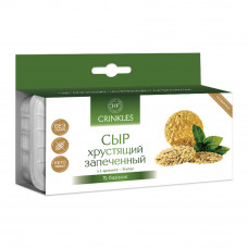 Сыр хрустящий запеченный с базиликом 18гр. 