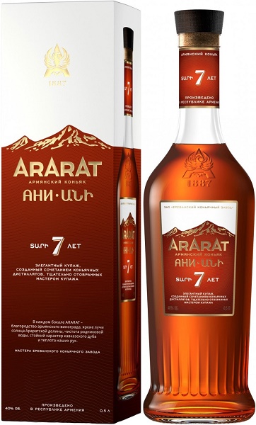 Ани 7лет 0,5л в п/уп NEW. Коньяк Армения