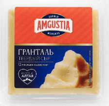 Сыр Гранталь выд.360 дней 45% жир твердый порционированный т.м.Amgustia 150г