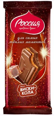 Россия ГолдСелекшн молоч. шоколад Виски-Кола 200гх10