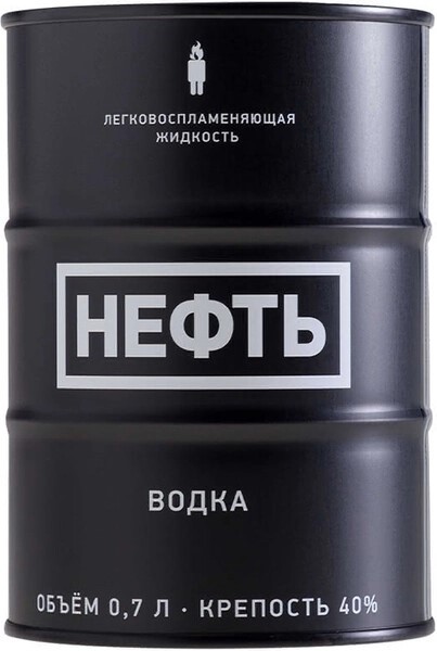 Нефть 0,7л. (Черный Дизайн 5) Водка. Австрия