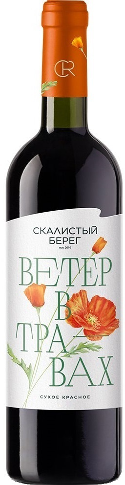 Ветер в травах красное сухое 0,75л. Вино Россия
