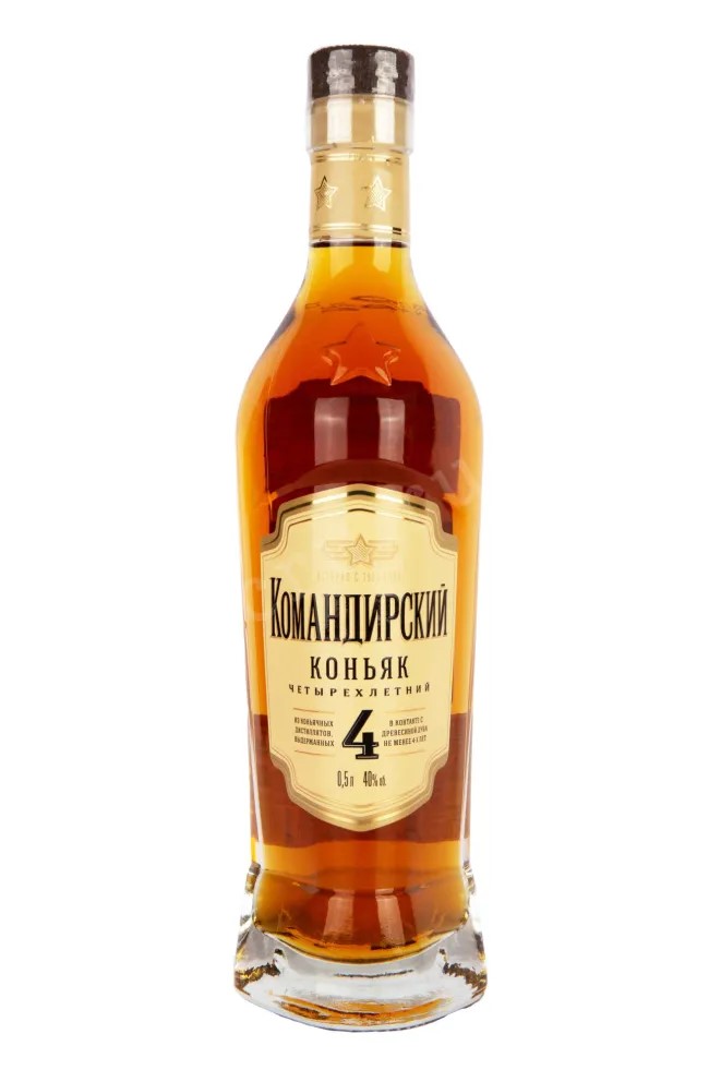 Командирский 4-х летний 0,5л. Коньяк Россия