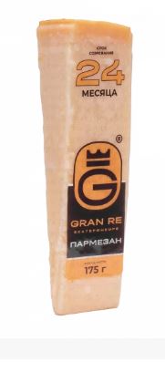 Сыр Пармезан Gran Re твердый 40% жирн выдержка 24 мес т.м.GRAN RE 175г