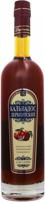 Кальвадос «Дербентский» 0,7л. Россия