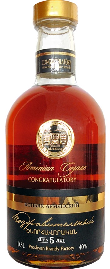 Поздравительный выдержка 5 лет 40% 0,5л. Коньяк Армения