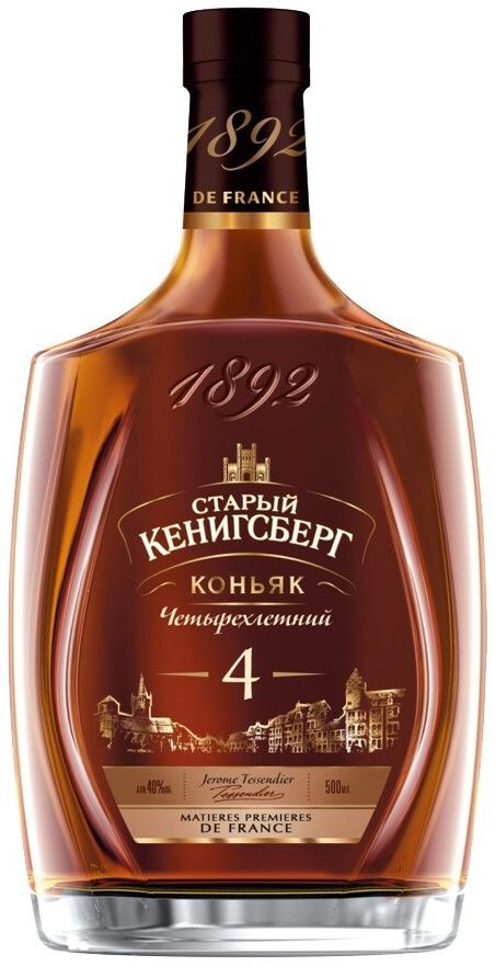 Старый Кенигсберг /четырехлетний/ 0,5л фляга SH Коньяк Россия