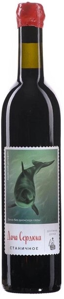 Станичное красное сухое 0,7л. Вино Россия