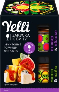 Закуска к вину Yelli "Фруктовые горчицы для сыра. Инжир&Яблоко, Манго&Лайм" 50гх2 набор. Россия
