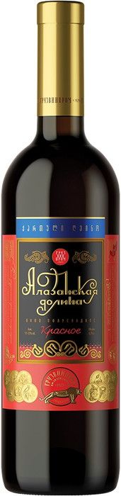 Алазанская долина красное п/сладкое (Грузвинпром) 0,75л. Вино Грузия