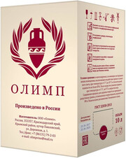 Рислинг белое сухое 10л баг-ин-бокс. Вино Олимп/Россия