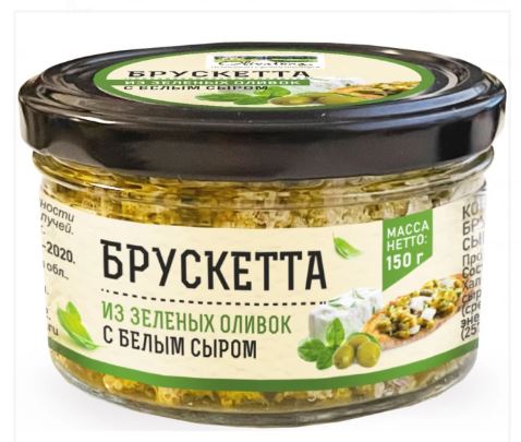Брускетта из зелёных оливок с белым сыром 150г ст/банка