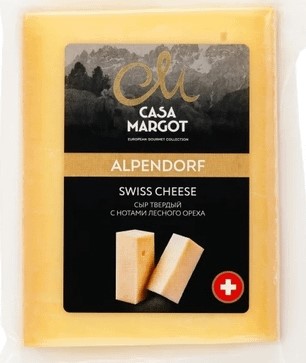 Сыр Альпендорф твердый 45% жирн т.м.CASA MARGOT 150г
