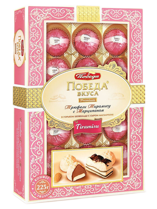 Конфеты Трюфели Тирамису с марципаном 225г Победа