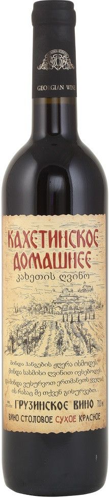Кахетинское домашнее красное сухое 0,7л. Вино Грузия