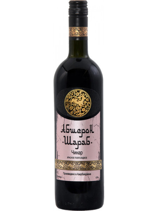 Абшерон Шараб. Чинар красное п/сладкое 0,75л. Вино Азербайджан
