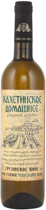 Кахетинское домашнее белое п/сладкое 0,7л. Вино Грузия 