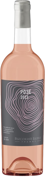 Высокий Берег Графит Розе розовое сухое 0.75л. Вино Россия