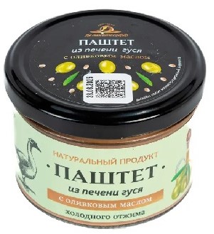 Паштет из печени гуся с оливковым маслом 150 г ст/б