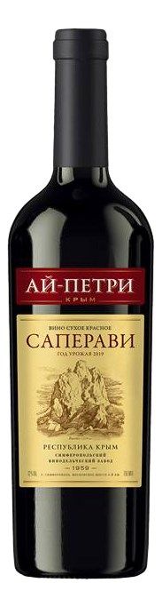 Саперави. Ай-Петри сухое красное 0,75л. Вино Россия