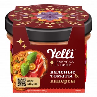 Закуска к вину Yelli "Топпинги для брускетт. Happy Tomato/ Счастливый томат" 100г. Россия