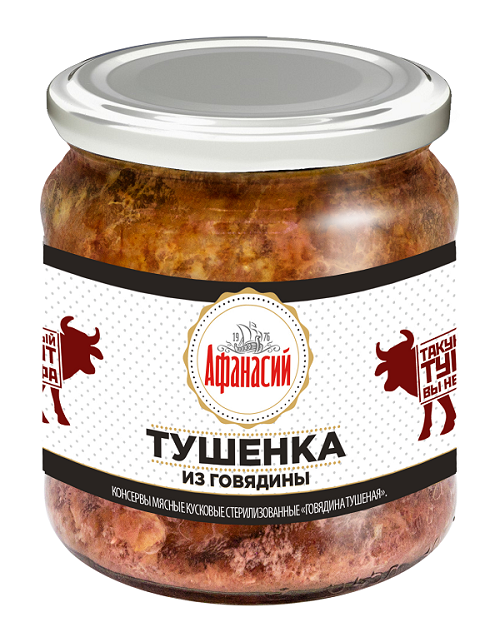 Консервы мясные Говядина тушеная 450 г