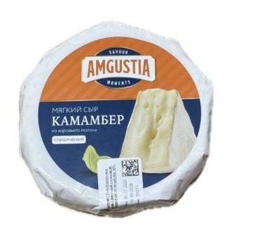 Сыр Камамбер сливочный мягкий с белой плесенью т.м. Amgustia150 г