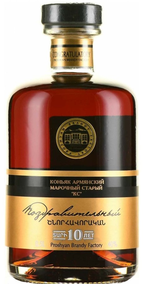 Поздравительный КС выдержка 10 лет 40% 0,5л. Коньяк Армения