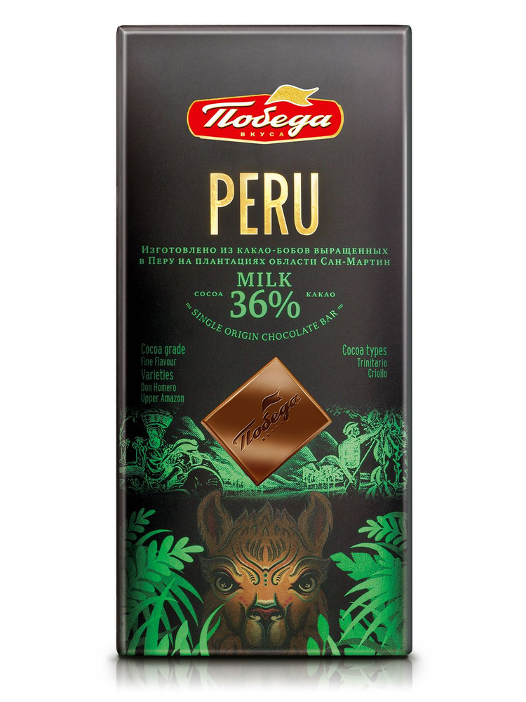 Шоколад Молочный Перу 36% какао 90г Победа