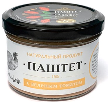 Паштет из печени индейки с вяленым томатом 150 г ст/б