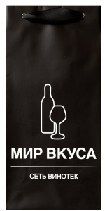 Пакет 170х360х100 "Мир вкуса"