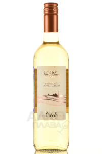 Треббьяно Пино Гриджио белое п/сухое 0,75л. Вино Италия