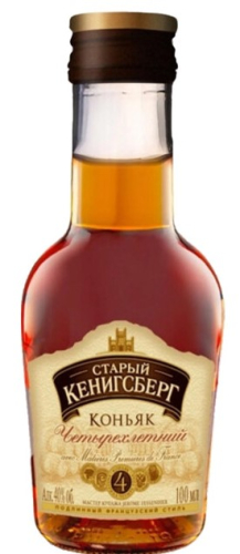 Старый Кенигсберг /четырехлетний/ 0,1л N. Коньяк Россия