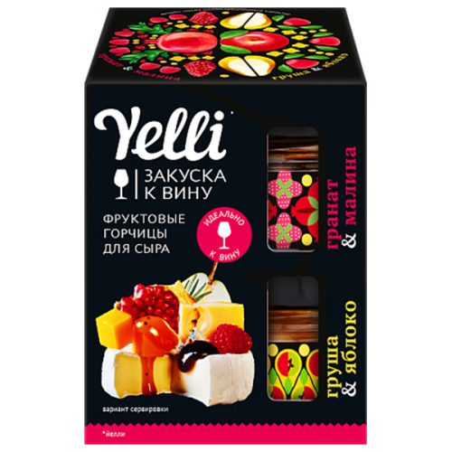 Закуска к вину Yelli "Фруктовые горчицы для сыра. Гранат&Малина, Груша&Яблоко" 50гх2 набор. Россия