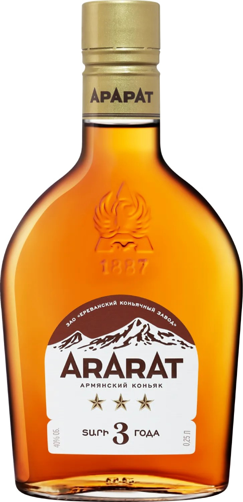 Арарат 3* 0,25л NEW. Коньяк Армения