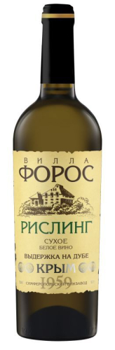 Рислинг тз Вилла Форос белое п/сухое 0,75л. Вино Россия