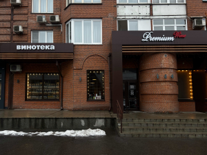 г. Новокузнецк, р-н Центральный, пр-кт Н.С.Ермакова, д. 9, помещ. 98