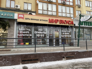 г. Кемерово, б-р Строителей, д. 28