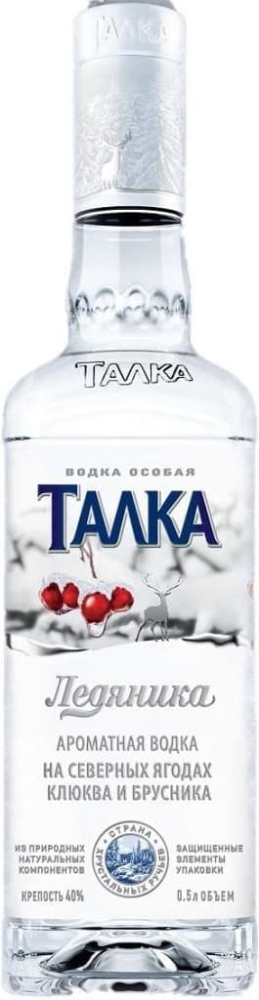 Талка Ледяника 0,5л. Водка особая Россия