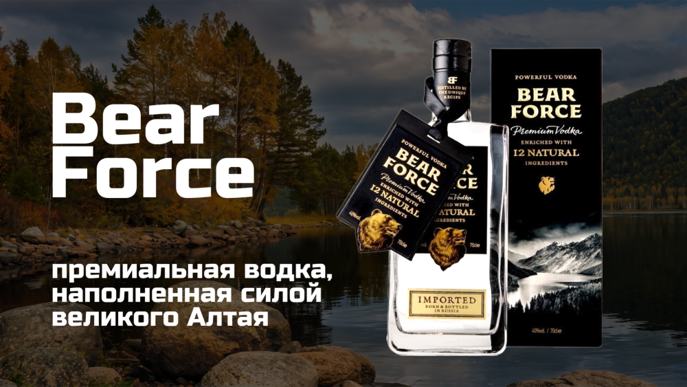 Водка Bear Force