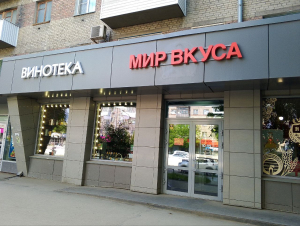 г. Новосибирск, ул Танковая, д. 45