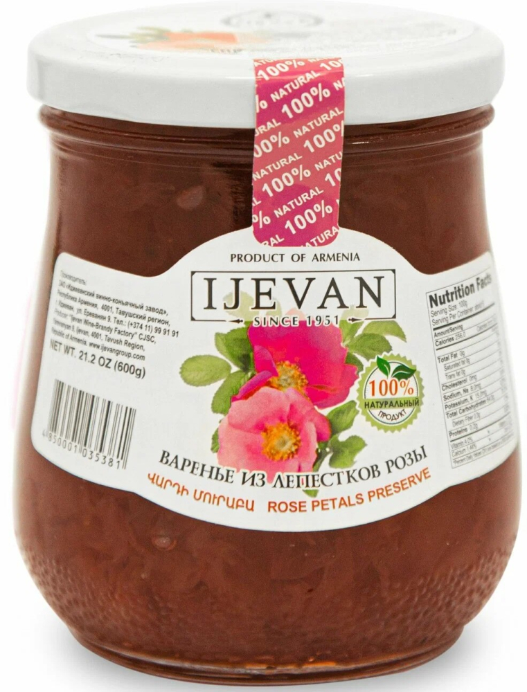 Варенье из лепестков роз т.м. Иджеван 600г. Армения