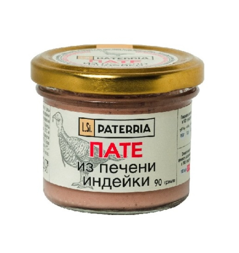 Пате из печени индейки с мускатным орехом и корицей 90г