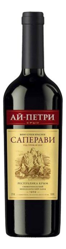 Саперави. Ай-Петри сухое красное  0,75л. Вино Россия