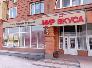 г. Новокузнецк, р-н Центральный, ул Тольятти, д. 62, к. 4